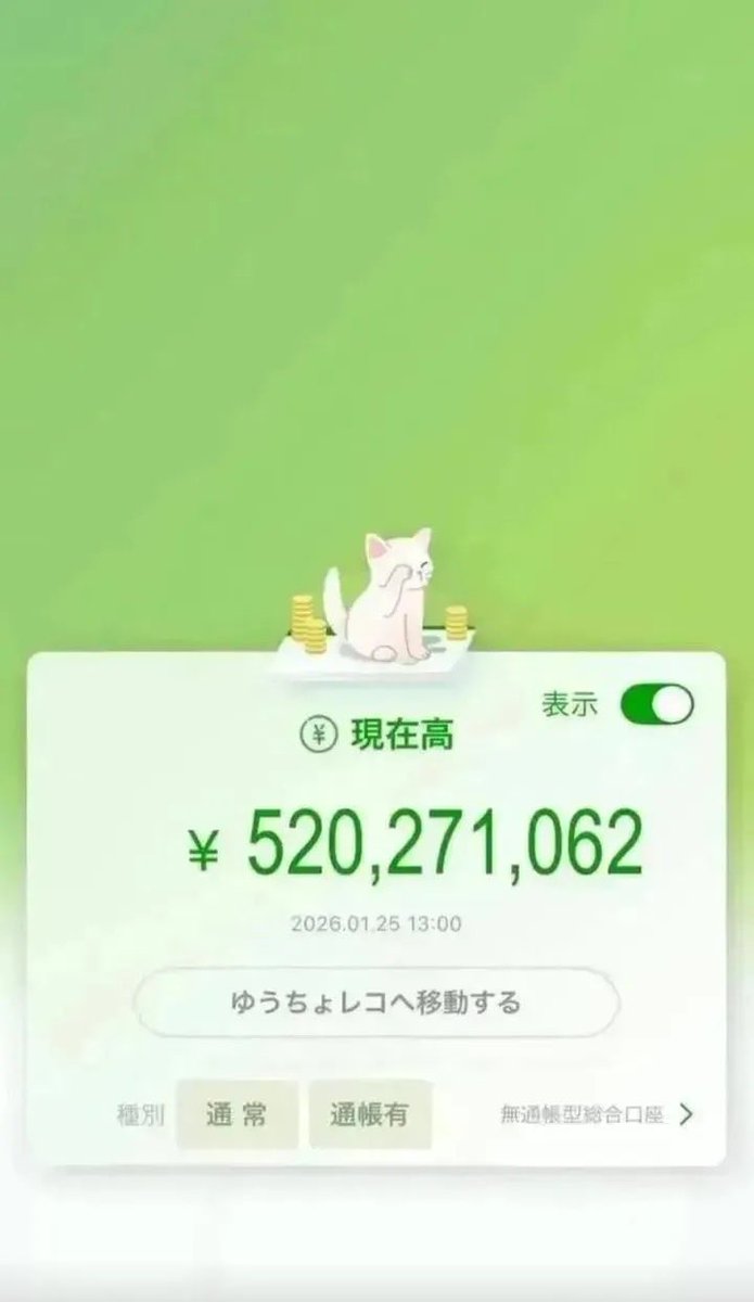 Hannazytl's tweet photo. 助成金についてお問い合わせいただきありがとうございます。現在、ギャンブルや娯楽に対する助成金は提供しておりませんのでご了承ください。🙏

対象：・生活に困窮している方（銀行振込、PayPay）・特定の用途（例：生活費、弁済、支払い）

上限はお一人様5,000万円です。￼ https://t.co/usTC0TEvky