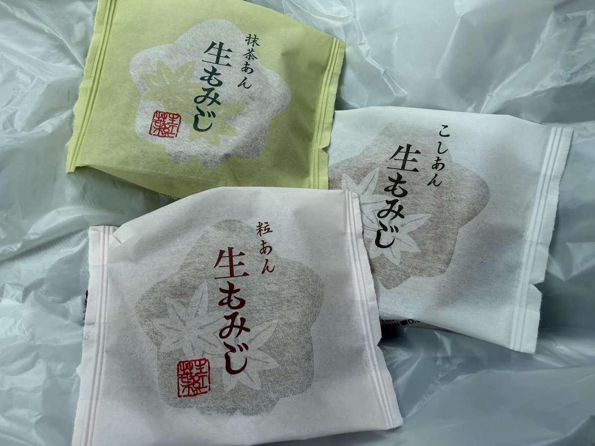 2026.7.12 生もみじゲットだぜ🐟