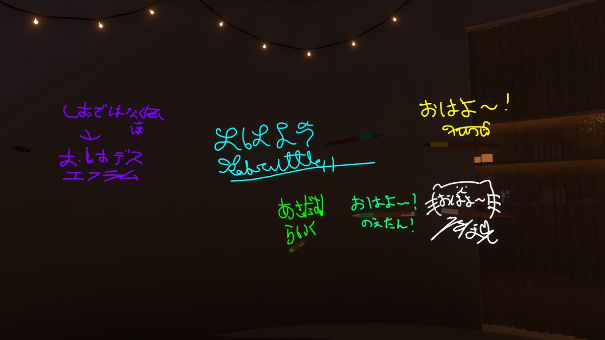 8BeetComposer's tweet photo. 書き置きありがとうございます！
添い寝も大感謝！ https://t.co/ir7Y1IA9mx