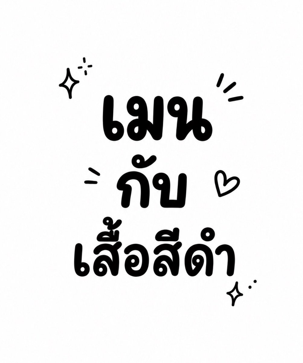 LattemimiLo's tweet photo. ขอดูคนหล่อคนสวยของทุกคนหน่อยได้ไหมคะ 😎 https://t.co/iQED17WLeF