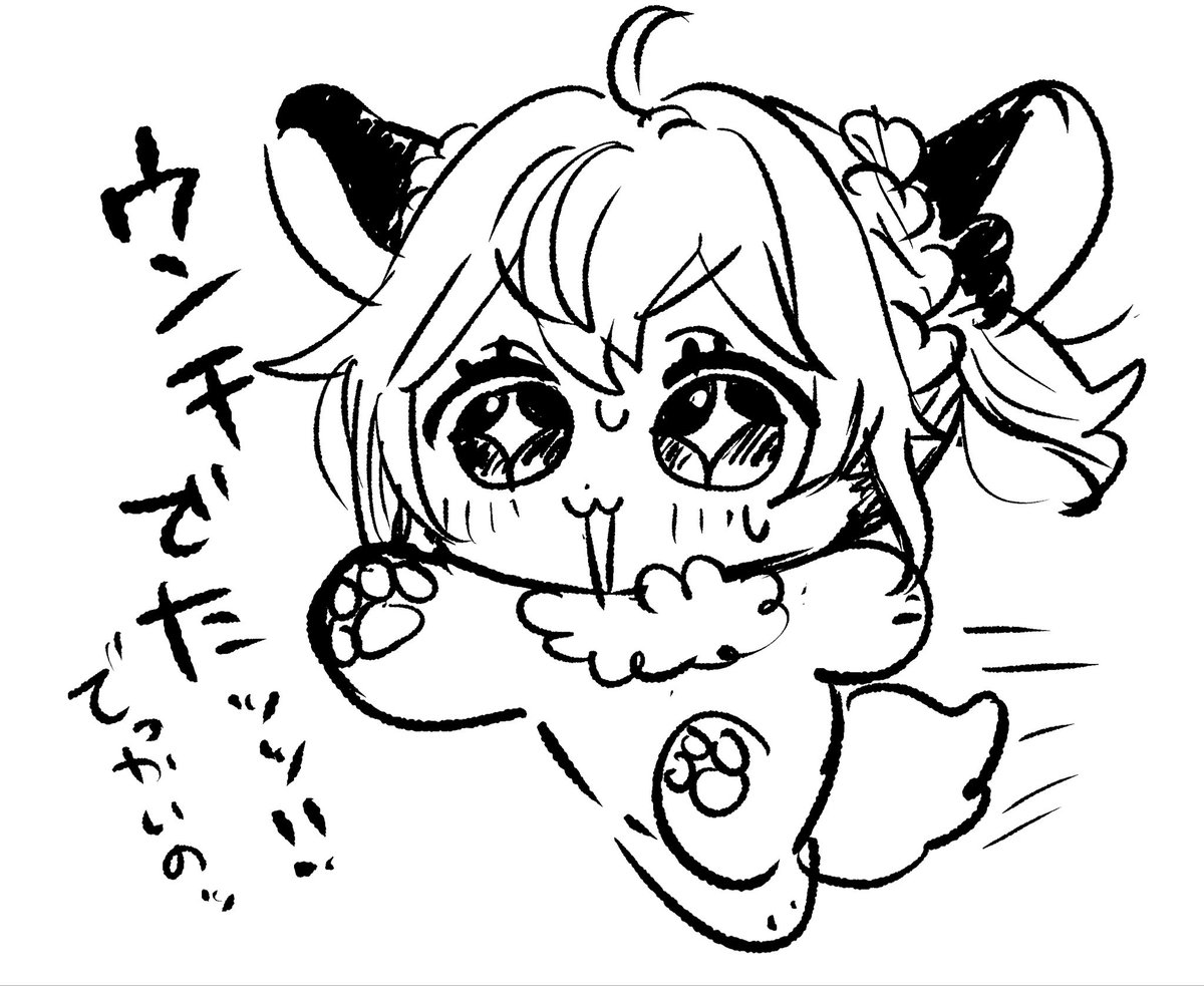 （2月VIP 10%off中) まゆきちです❣0203 夜夢ウツ2 (@pikapika200star) / Posts / X