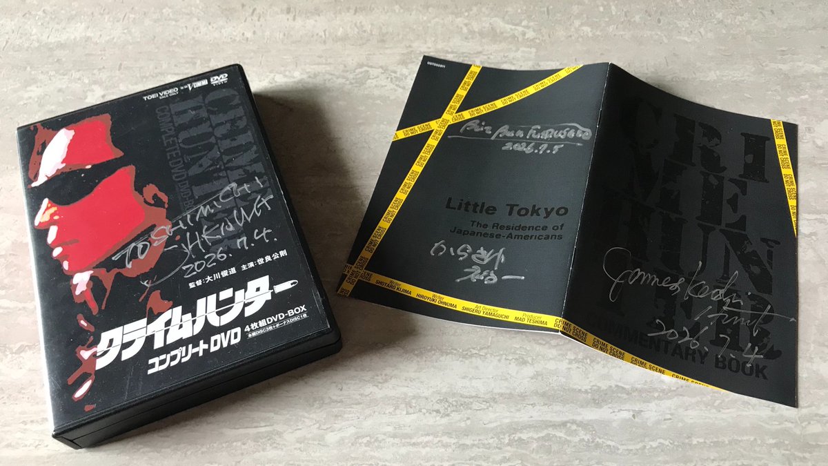 iocard_iocard's tweet photo. 横浜 #シネマノヴェチェント
『#クライムハンター／怒りの銃弾』（89年）

大川俊道監督、古澤敏文さん、唐沢裕一さん

土曜につづいて、『クライムハンター』📽
前日と異なり、スタッフトーク回となりました。
どうもありがとうございました…🎞 https://t.co/lFgUZtGbkF