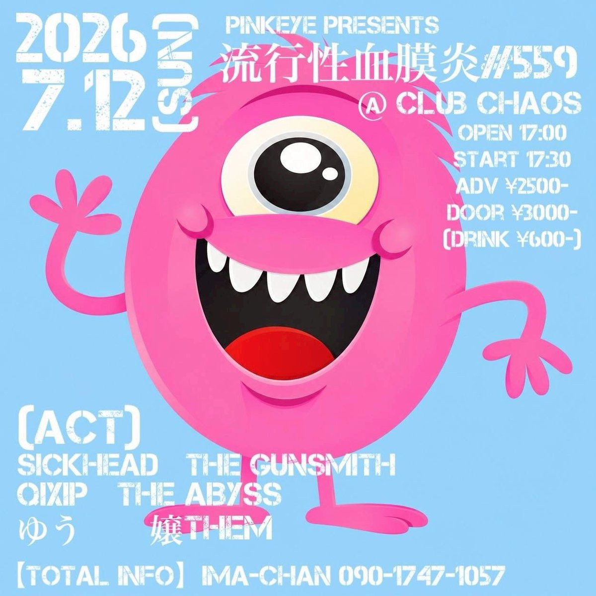 THEM0228's tweet photo. 本日四日市CHAOSで嬢THEMライブです。
諸事情によりvo.ひろみが参加できませんが、残りメンバー3.人で熱い想い届けます🔥
応援よろしくお願い致します😊 https://t.co/lnrhvwknvr