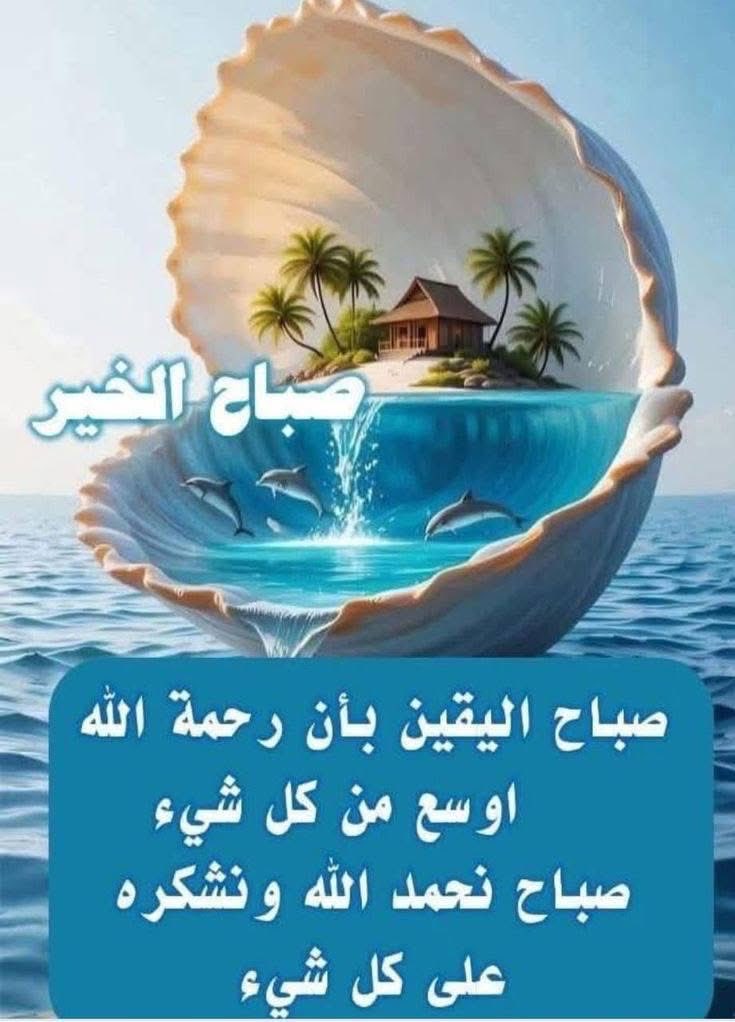 alatraq53's tweet photo. https://t.co/M7cCUyRiMf