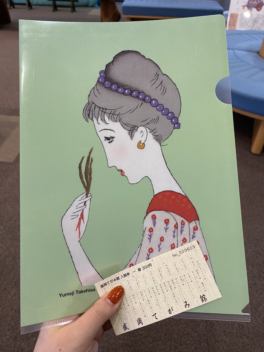 _nanami_k_'s tweet photo. 盛岡で竹久夢二の絵を見ることができると聞いて、小屋入り前におでってに駆け込みました🥹

本当に美しくて大好きです…

たまたま持っていた夢二のイラストファイル🌱 https://t.co/vo279LGKaE