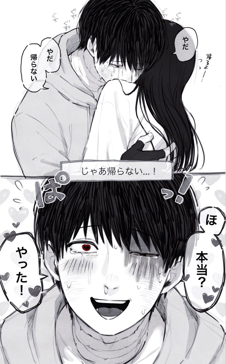 suuhami614's tweet photo. #ドムドムチーチー
大きい子供で可愛いホウカくん
⚠︎髪ありuser
帰らない←   →帰る https://t.co/k2s4pi80SC