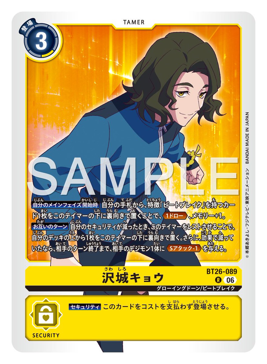 【公式】デジモンカードゲーム tweet media
