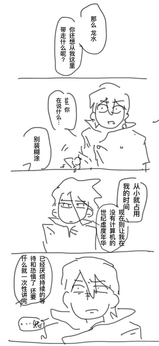 LDM tweet media