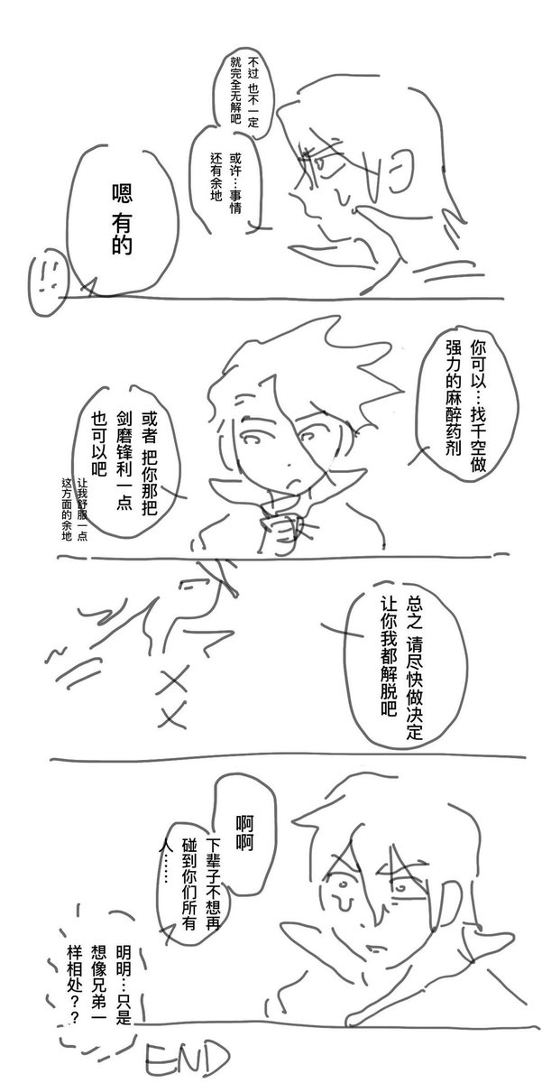 LDM tweet media