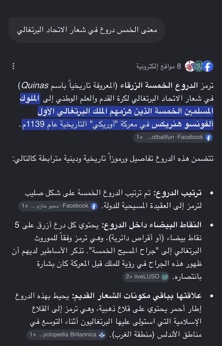 WaleedITIE's tweet photo. @ForXbow @6x7z1_ اتفل على جهلك يا حمار كل دولة اجنبية فيها الخسيسين منهم و عشان اوضح لك هم يشبحون للاعب و ليس دولة معينه إلا قليل 

البرتغال يا فالح ليه ما تنصح الدلوخ اللي تغرد عندهم يتركون التعزيز لها بذا المنطق اللي ماشي عليه ركز في شعار اتحادهم "لكرة القدم" 

تلبسون التيشيرتات و كأنه عادي 😂 https://t.co/MvZP4iR4yT
