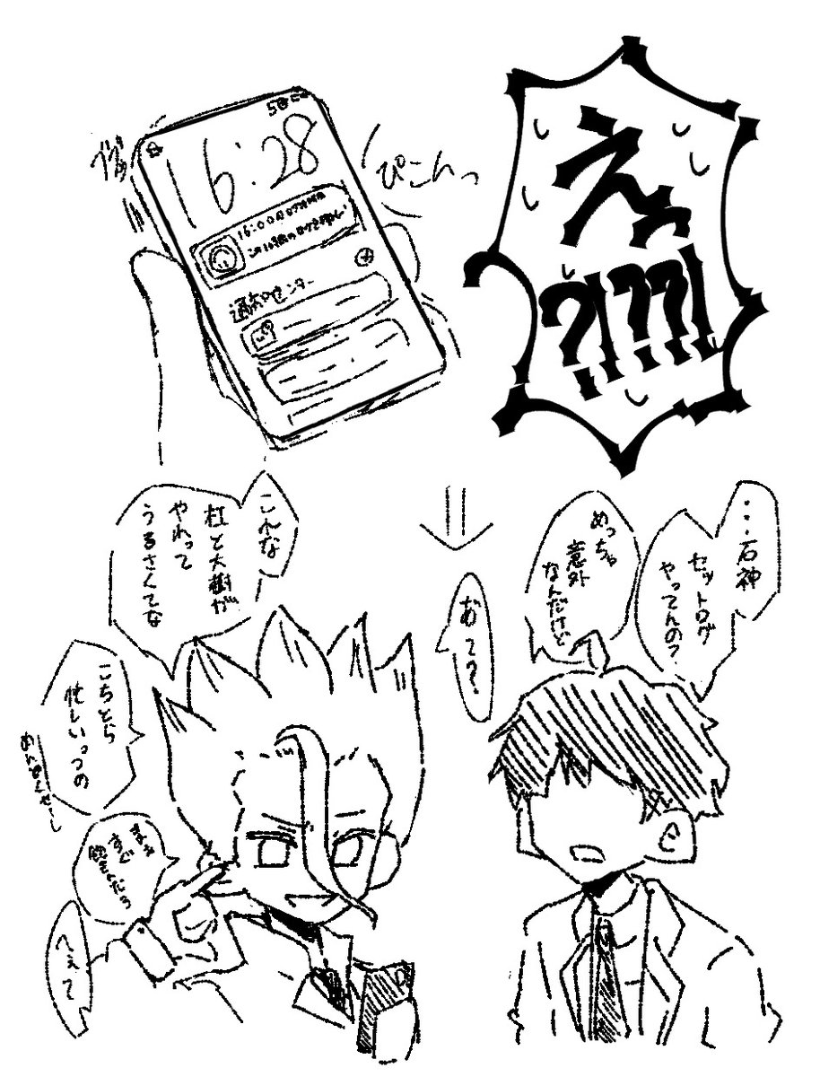 puran_chi's tweet photo. #dcst
🌳🧵に誘われてsetlogやる🚀落書き https://t.co/OlAV0NGP2X