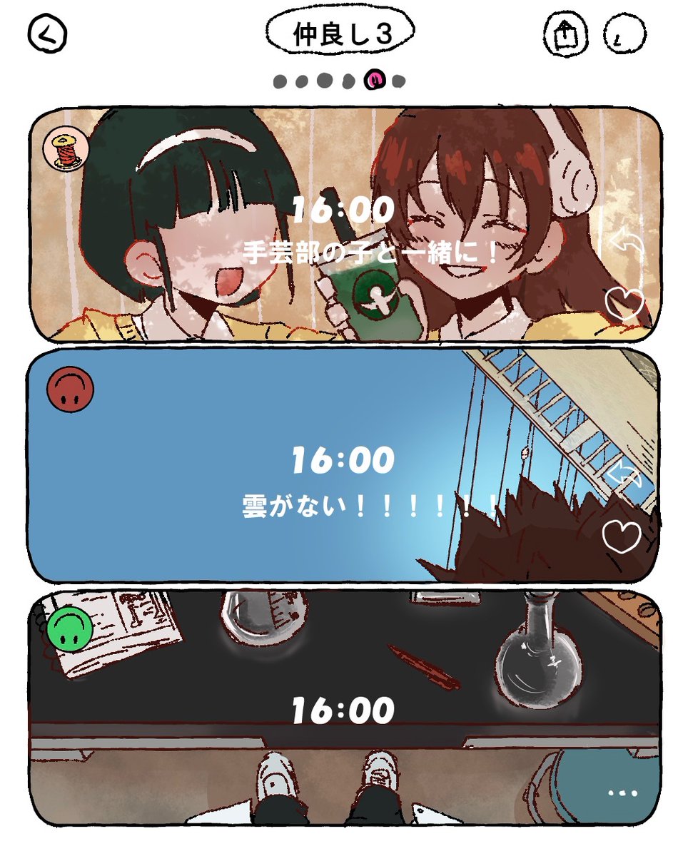puran_chi's tweet photo. #dcst
🌳🧵に誘われてsetlogやる🚀落書き https://t.co/OlAV0NGP2X