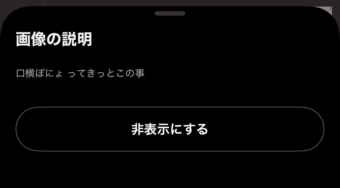 0310u_'s tweet photo. @u_llzo_s2 通りすがり失礼します。
わたくしのついったーでは見れましたのでよければ(◞ ̫◟)♡
（今までのaltが水の泡になった、という意味でのツイートでしたらお門違いなリプすみません💧💧） https://t.co/1rjQKOo3gi