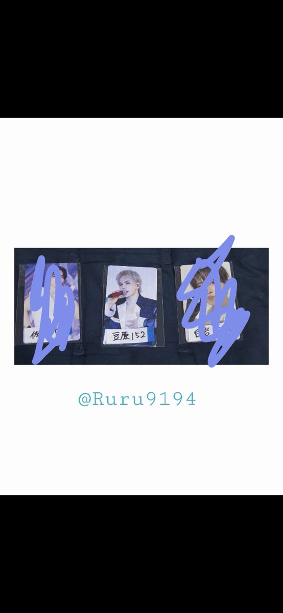Ruru9194's tweet photo. @rukimamejam 検索より失礼致します🙏
当方豆原152を所持しているのですが、川尻の中で交換可能なものはありますでしょうか。
郵送📮希望になります。
ご検討の程よろしくお願い致します🙏 https://t.co/KPgip6QziD