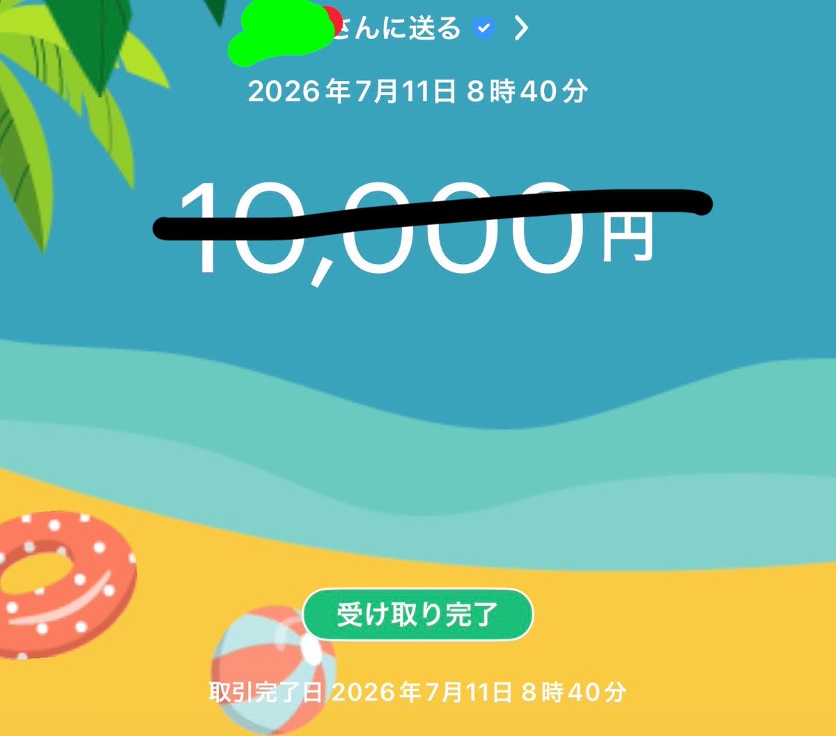 sawa31_12's tweet photo. https://t.co/Wl5woZ3lrp