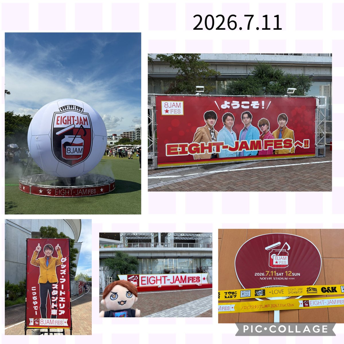 akisma3's tweet photo. EIGHT-JAMFES行ってきました♫
超最高‼︎
4時間半ずーっと盛り上がってて楽しかった〜😆
#eightjamfes https://t.co/H3j2isl0uy