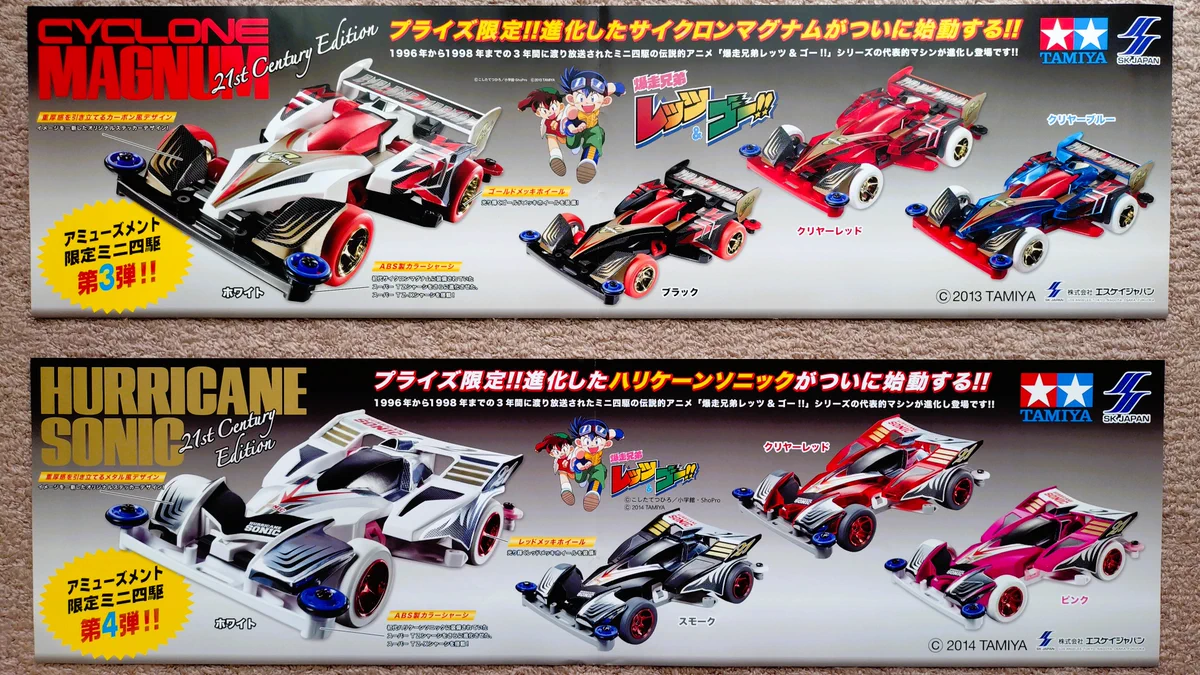 ハリケーン　メッシ　アントニーロビンソン　アリソンベッカー　4体セット 𝐯𝐞𝐥𝐯𝐞𝐭 on X: 