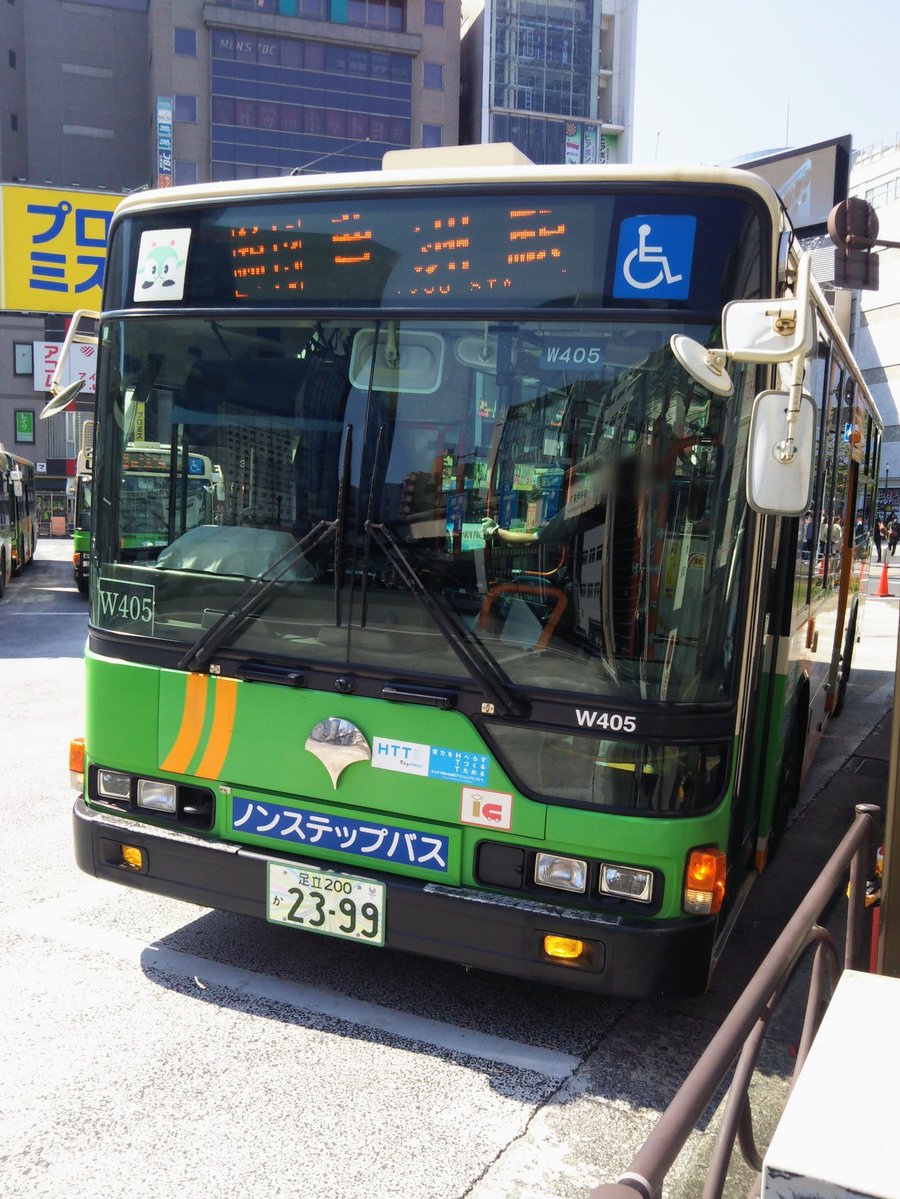 tg8v59bs's tweet photo. 2026/3/24
都営バス
足立200か2386 V-W393
LKG-MP37FKF
足立200か2399 S-W405
LKG-MP37FKF
足立200か2411  S-W407
LKG-MP37FKF
足立200か2470 L-W441
LKG-MP37FKF https://t.co/2igy8n370P
