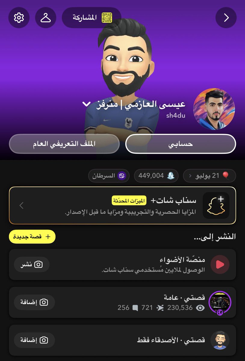 0wi00's tweet photo. ✅✅

الان وداعاً : ماركوس ليوناردو و مالكوم .

كنت اعرف انهم اول المغادرين و غردت قبل شهر 
عنهم في تغريده وحده و امس اكدت لكم 
و اليوم هم اكدو بنفسهم 😎

ملاحظه : سنابي في المثبته .
اللي مهتم للسناب من اخبار و تصاميم و تغطيه للهلال اول باول يجي يتفضل و نتشرف فيه وشكراً لكم . https://t.co/tMBkUVOSaQ