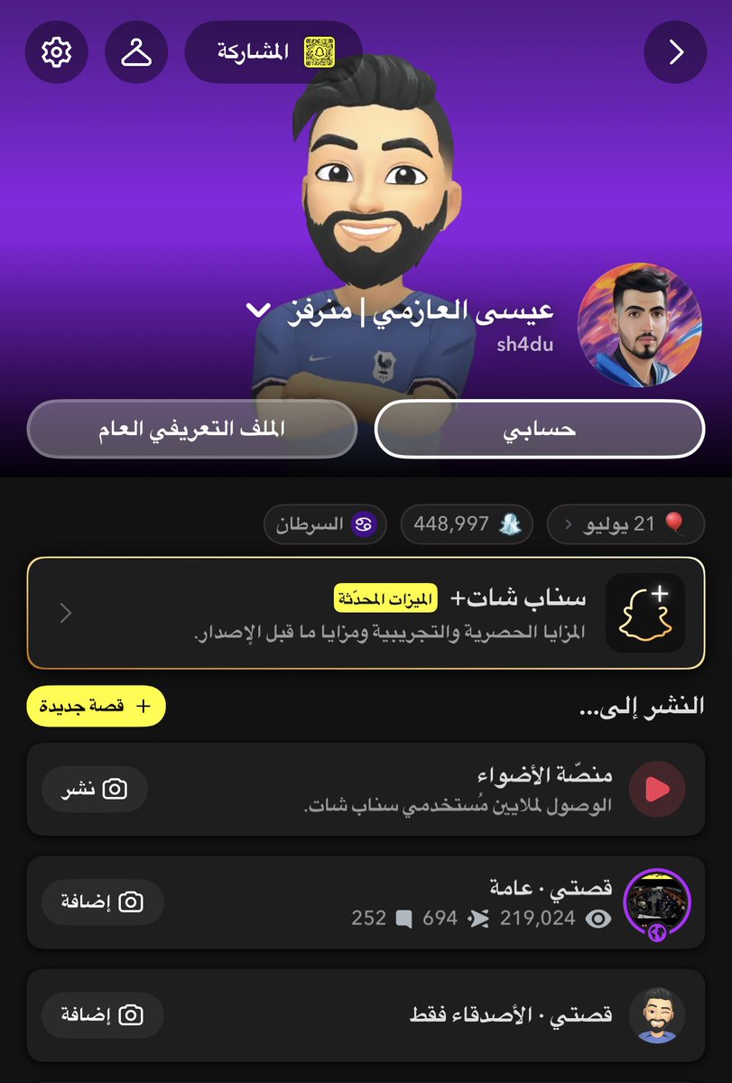0wi00's tweet photo. ✅✅

الان وداعاً : ماركوس ليوناردو و مالكوم .

كنت اعرف انهم اول المغادرين و غردت قبل شهر 
عنهم في تغريده وحده و امس اكدت لكم 
و اليوم هم اكدو بنفسهم 😎

ملاحظه : سنابي في المثبته .
اللي مهتم للسناب من اخبار و تصاميم و تغطيه للهلال اول باول يجي يتفضل و نتشرف فيه وشكراً لكم . https://t.co/tMBkUVOSaQ