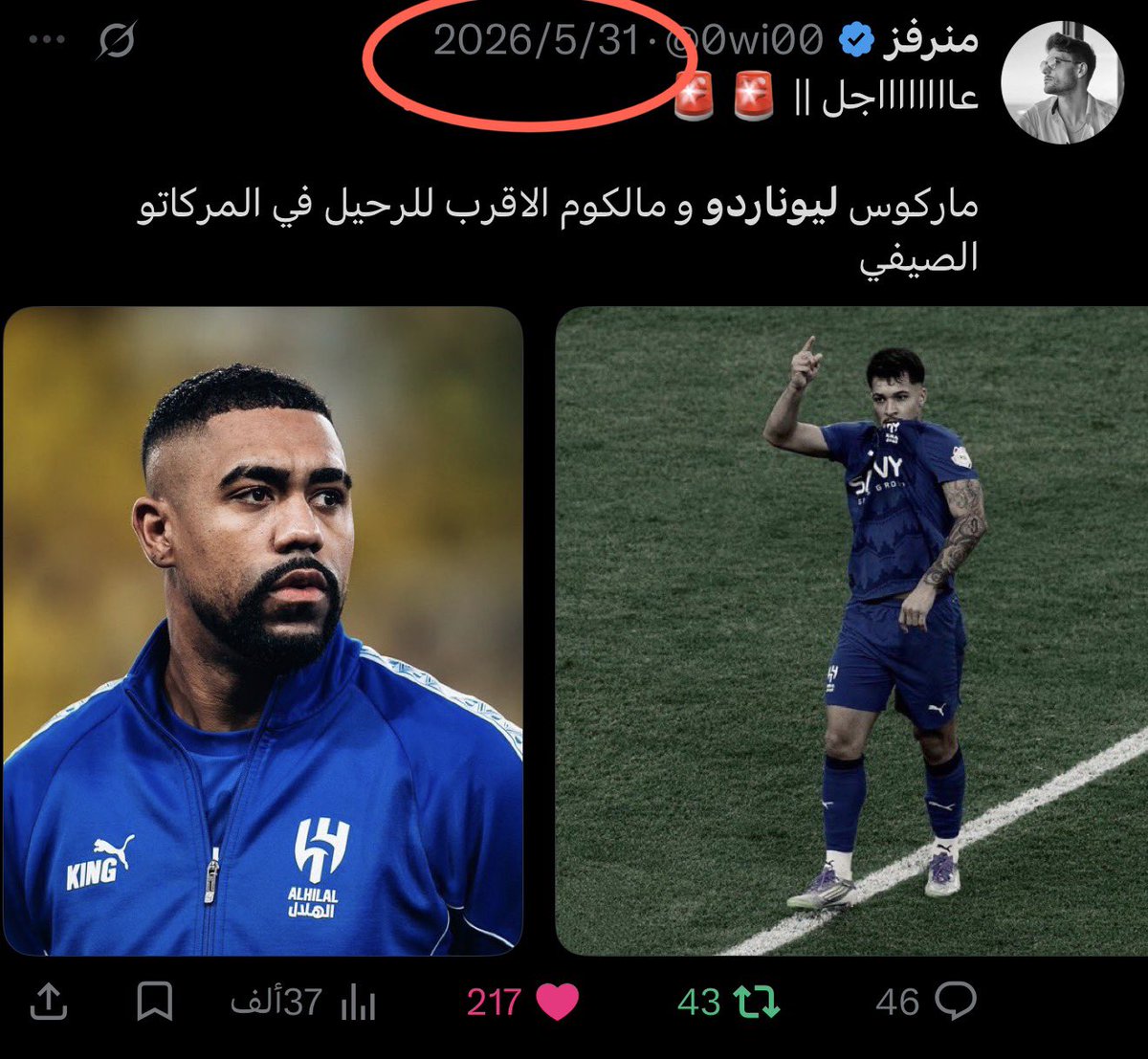 0wi00's tweet photo. ✅✅

الان وداعاً : ماركوس ليوناردو و مالكوم .

كنت اعرف انهم اول المغادرين و غردت قبل شهر 
عنهم في تغريده وحده و امس اكدت لكم 
و اليوم هم اكدو بنفسهم 😎

ملاحظه : سنابي في المثبته .
اللي مهتم للسناب من اخبار و تصاميم و تغطيه للهلال اول باول يجي يتفضل و نتشرف فيه وشكراً لكم . https://t.co/tMBkUVOSaQ
