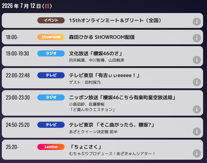 oshidesk's tweet photo. 7月12日（日）の
櫻坂46 スケジュール

オンラインミーグリ（全国）

18:00「森田ひかる SHOWROOM配信」
19:00「櫻坂46のさ」向井純葉、中川智尋、山田桃実
22:00「有吉ぃぃeeeee！」田村保乃
23:00「こち星」小島凪紗、佐藤愛桜
24:50「そこさく」
25:20「ちょこさく」

https://t.co/Uy1DL16Sge https://t.co/6SVdbhb566