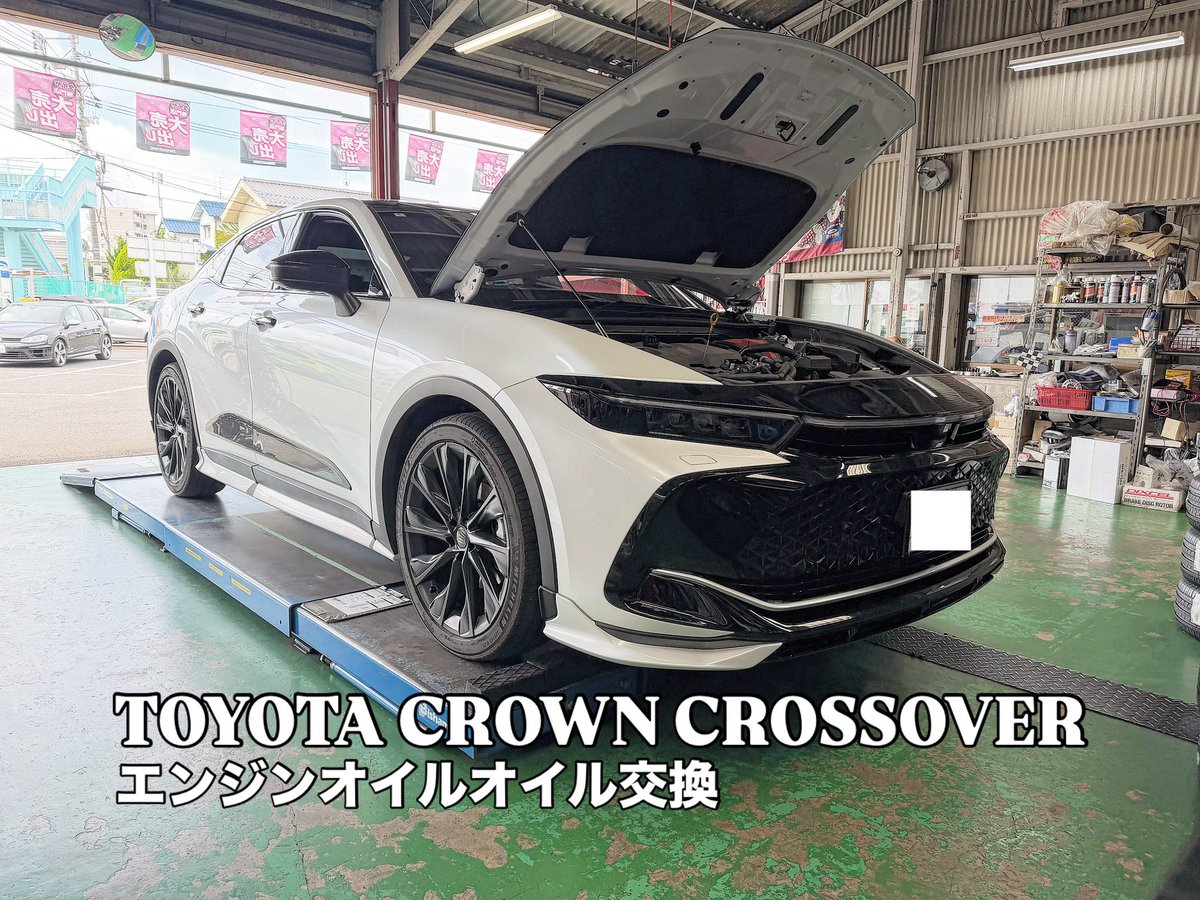 mtmdream's tweet photo. TOYOTA CROWN CROSSOVER 
エンジンオイル交換

エンジンオイル各種取り揃えております✨
高級オイルもありますので、
1度入れてみてはいかがでしょうか😆

ご来店、お待ちしております🈺

#ミスタータイヤマン #ミスタータイヤマンドリーム #エンジンオイル交換 #ニューテック #nutec https://t.co/iRLNuDTidn