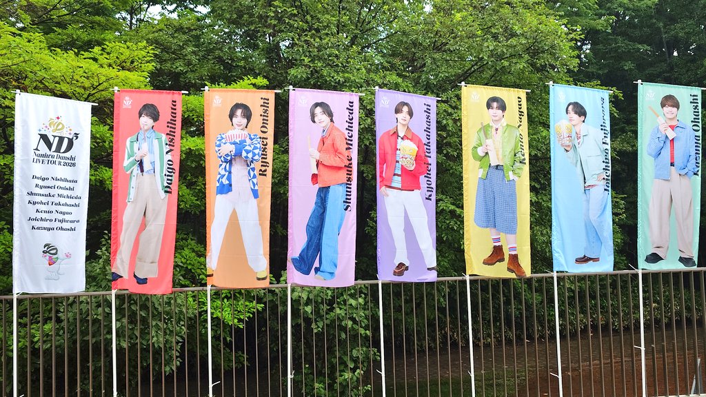 NAoST728's tweet photo. 最初で最後のND⁵
雨で全然写真も撮れず🥺
真駒内より狭いから2階スタンドでも近い😂
スタトロは残念だったけど参戦できただけでもよし💜
オーラスまで無事に完走しますように🙏
#なにわ男子_ND5 https://t.co/PiqwpoU9L4