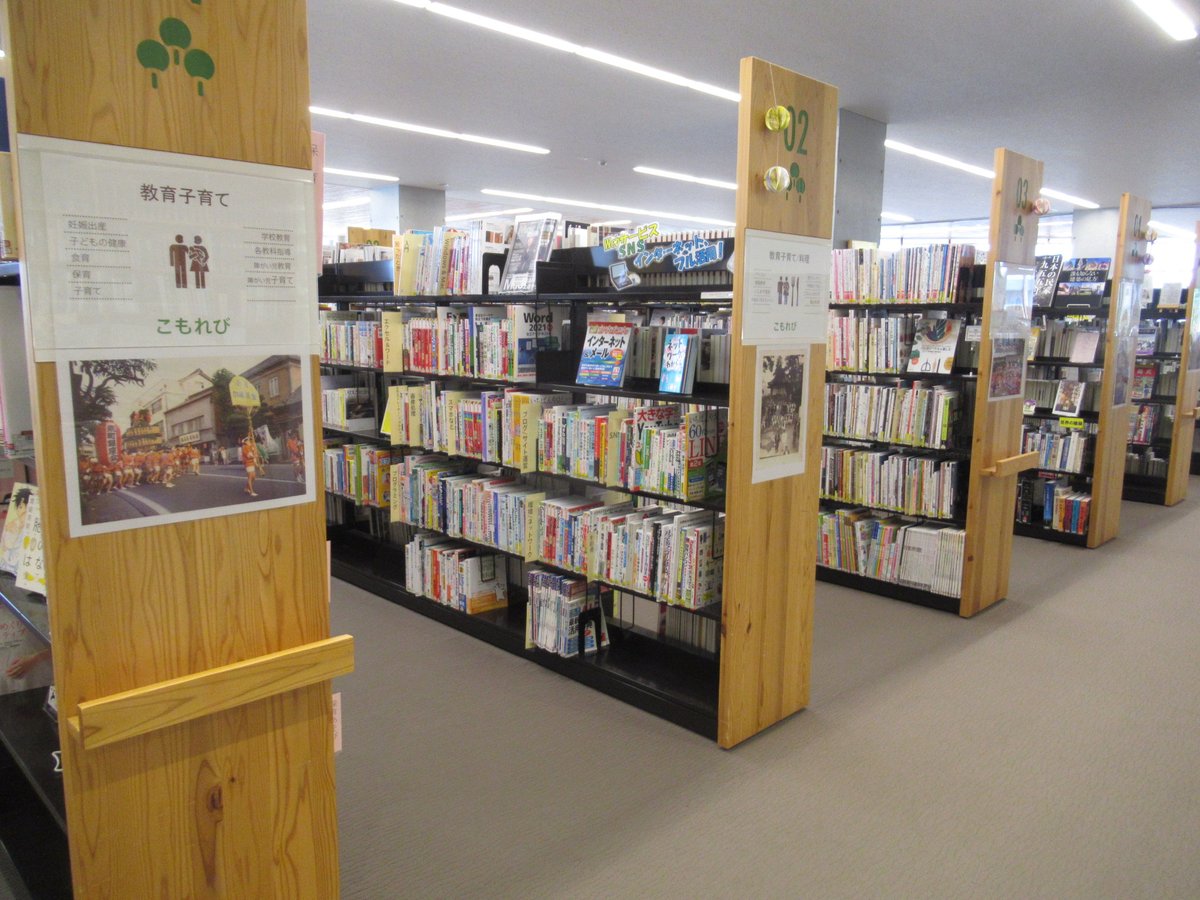 komoro_lib's tweet photo. 今日は #建速神社例大祭 の祇園祭です。
小諸市の重要無形文化財に指定されており、島崎藤村の「千曲川のスケッチ」や男はつらいよ「寅次郎サラダ記念日」にも登場します。
図書館では明治時代からの祇園祭の写真を展示しています♪

祇園祭の情報はこちら
https://t.co/LJxeU5URnf https://t.co/QOQ3WYgVeG