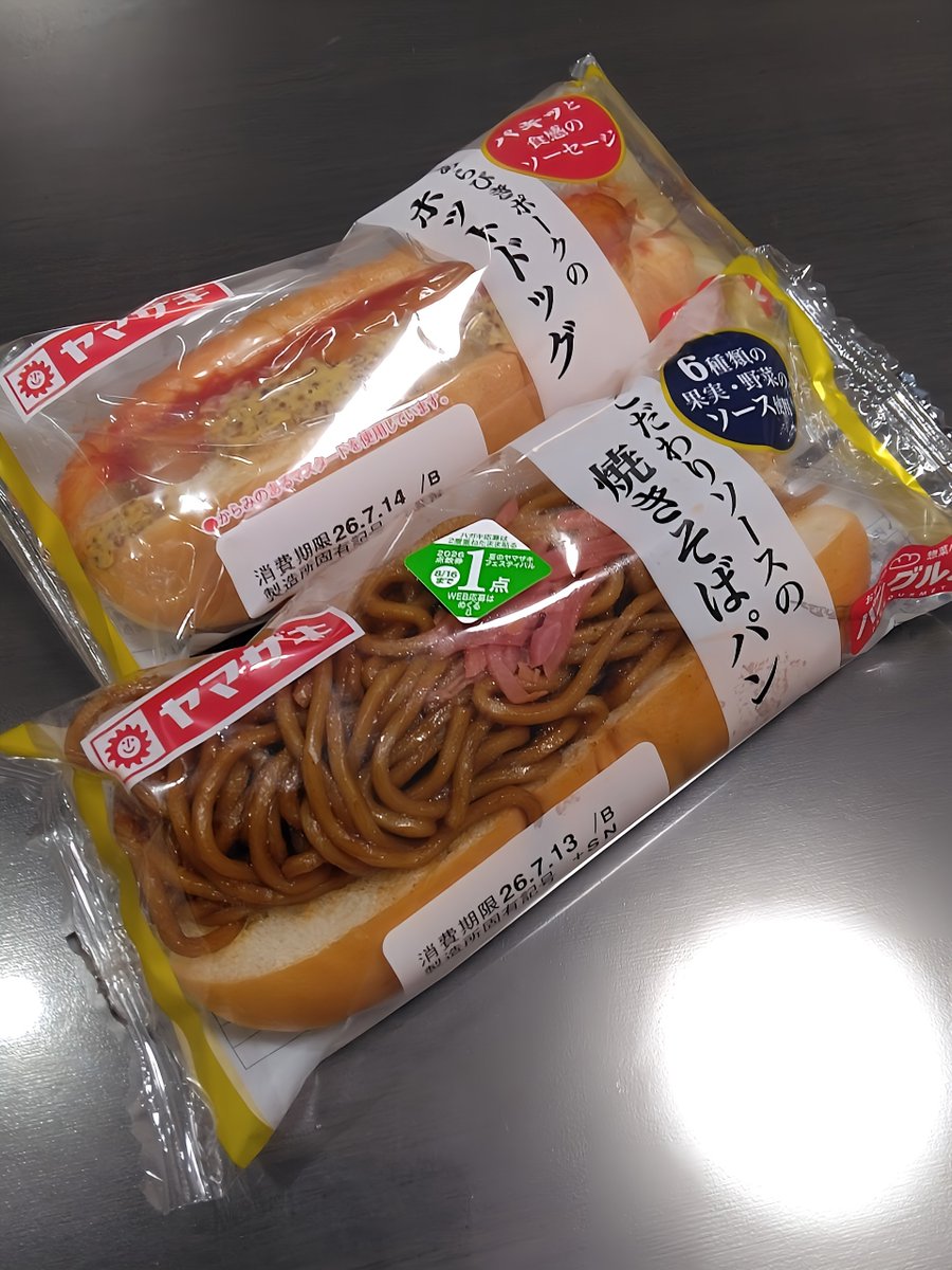KB_Rule's tweet photo. 昨日また編集中に寝落ち🙃
昨日の晩御飯は挽き肉のチーズ入りオムレツと冷奴🤤
あと母親が買ってきたパン🤭
店のやつじゃないけど、ホットドッグ食べるの10年以上ぶりくらいかな🤔
味はまぁ普通でした🙂 https://t.co/1i8kgRwOIj