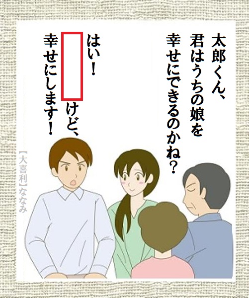 7seananami's tweet photo. 大喜利お題ロボはパクリをやめてください                      
長○川六弦さん連絡お待ちしてます                                         
【お題】空欄を埋めてください 7356497 https://t.co/J4IzyDlltv