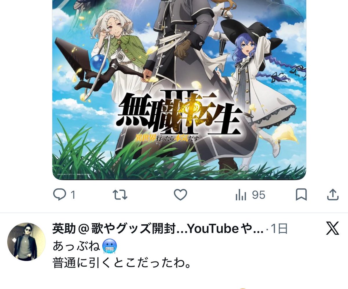 eisuke_studio's tweet photo. 1件来てるけどコメント見れないんだけど？ https://t.co/25EHcLh8lZ