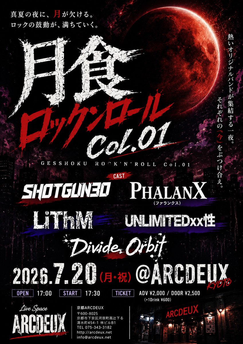 SATORU_PUNX's tweet photo. 昨日は神戸BLUEPORTに関わってくれた皆ありがとう🙏
オーストラリアからHowlingMountain来日🙋
とりあえずLIVE上手すぎ☝️
お次は7/19大阪堺と20京都の2dayz💡
どちらも宜しくです👍
#SHOTGUN30
#ショットガンサーティー
#HowlingMountain https://t.co/K8ySjPGNE0