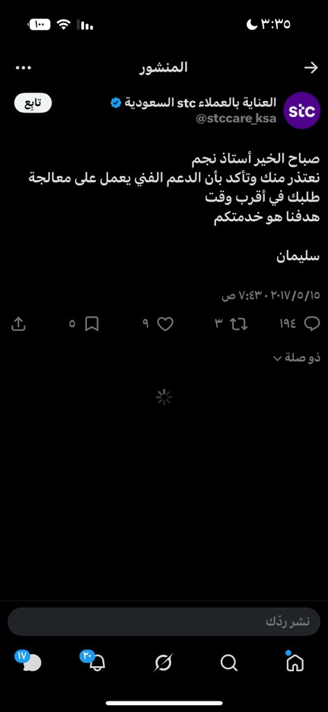 futoon_sh123's tweet photo. @stccare_ksa النت سيء جداً جداً كأننا فالعصر الحجري و هو الياف؟!!!! صار له اكثر من اسبوع على هذا الحال !!! https://t.co/MHnKGOsnCF