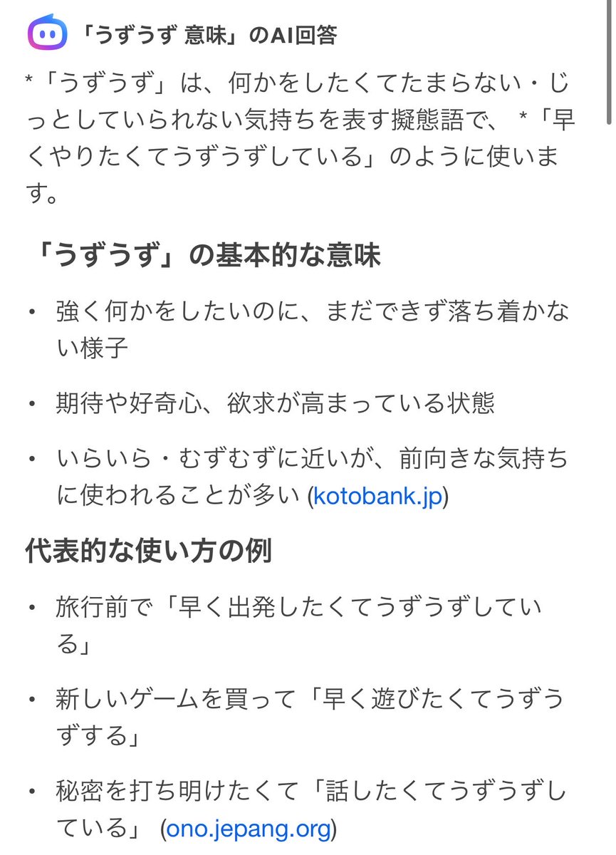 n_good0214's tweet photo. うずうず👽 https://t.co/RZJ04wYtQh