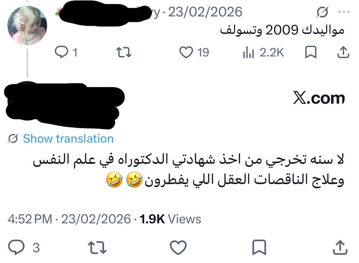 Mr tweet media
