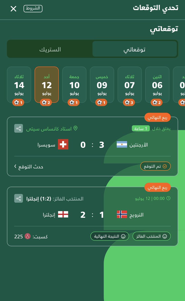 HFC 🥈 tweet media