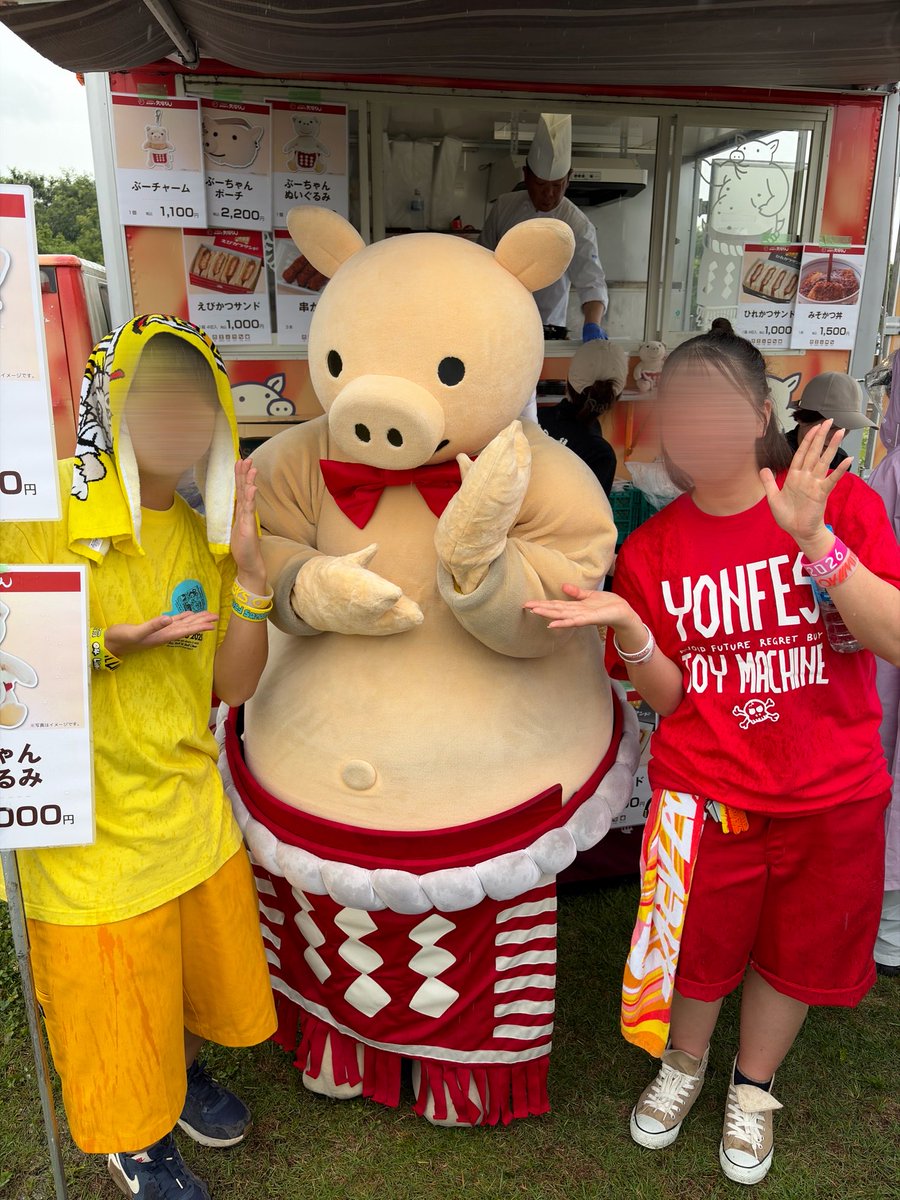04_sand_on's tweet photo. 本日20歳になりました！

今年もたくさんライブ行き続けたい！
これから会ったらみんなで乾杯してね✮✮ https://t.co/mmVvv8P7GO