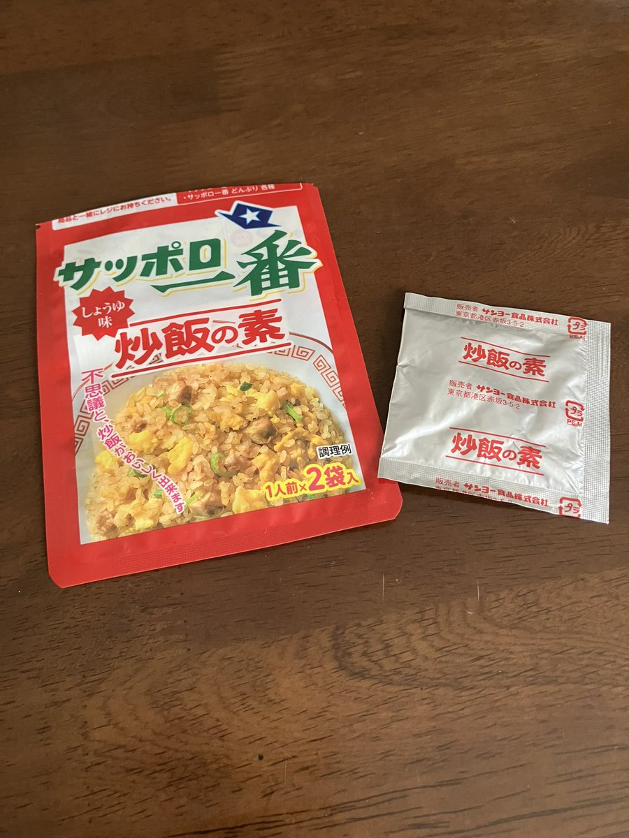 utan611's tweet photo. サッポロ一番しょうゆ味60周年記念
「サッポロ一番しょうゆ味炒飯の素」
こういうのに弱くて、ついついたくさん買ってゲットしました。
パラパラ黄金炒飯風にして朝から炒飯。
しょうゆ味の味がして美味しい😋
#サッポロ一番しょうゆ味　#炒飯 https://t.co/LmxJphIC4S