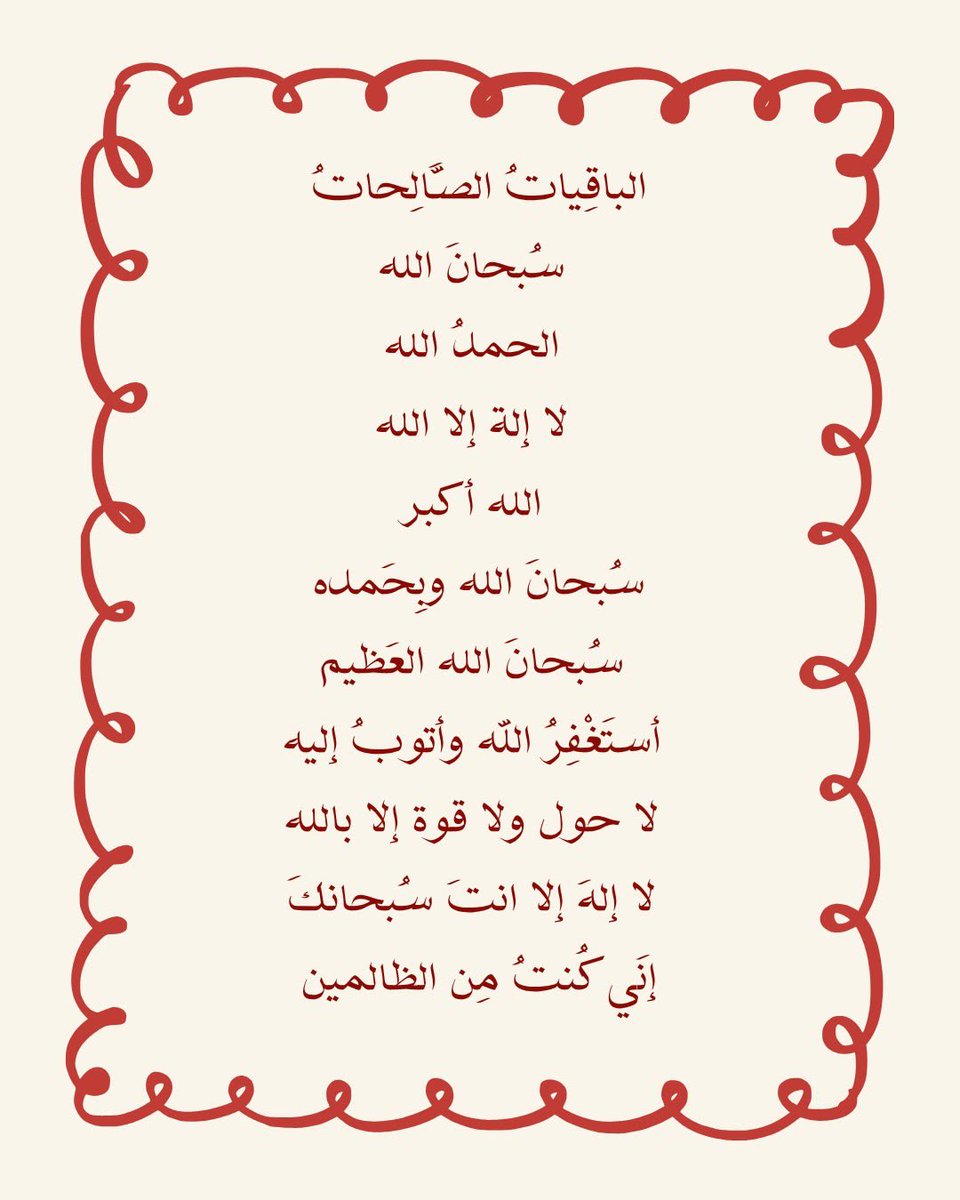 Reema_ali33's tweet photo. https://t.co/M0C8fnSvcr