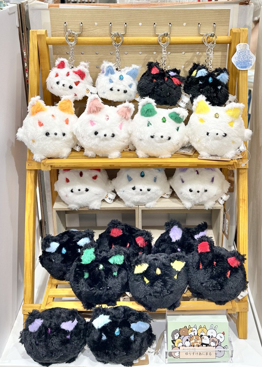 ゆりすけあにまる　作家　ぬいぐるみ　狸　しば犬　狼　リス まだおねむちゃんが数匹🥺 もしお迎えの際、スペースに出てないお色の