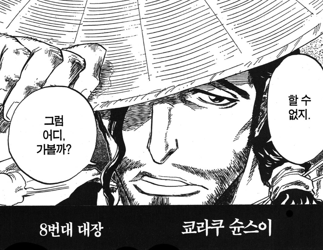argentotama's tweet photo. 좋은 느낌을 주는 아저씨 등장 https://t.co/cEt40EVXuB
