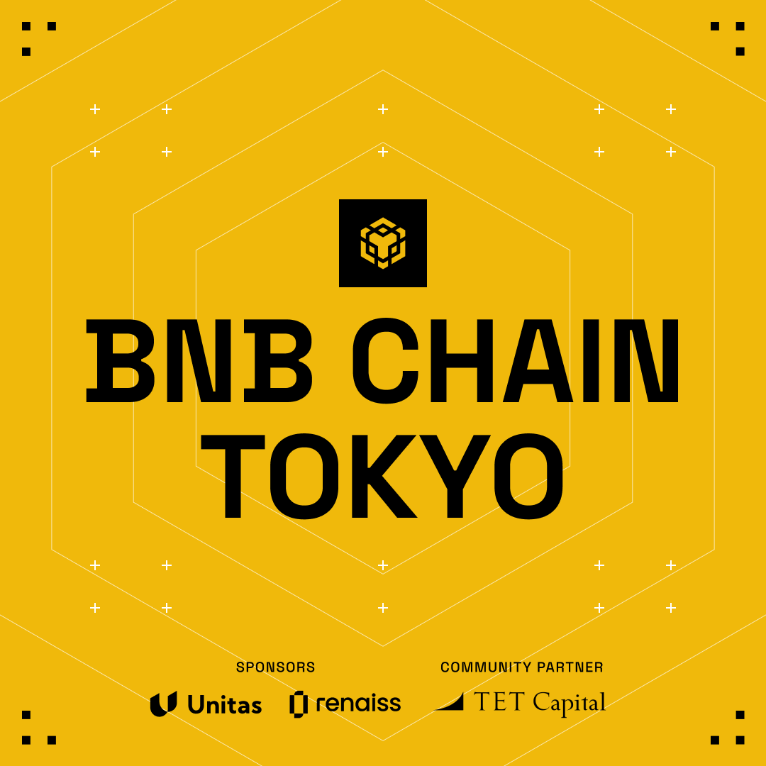 BNB Chain 華語 tweet media