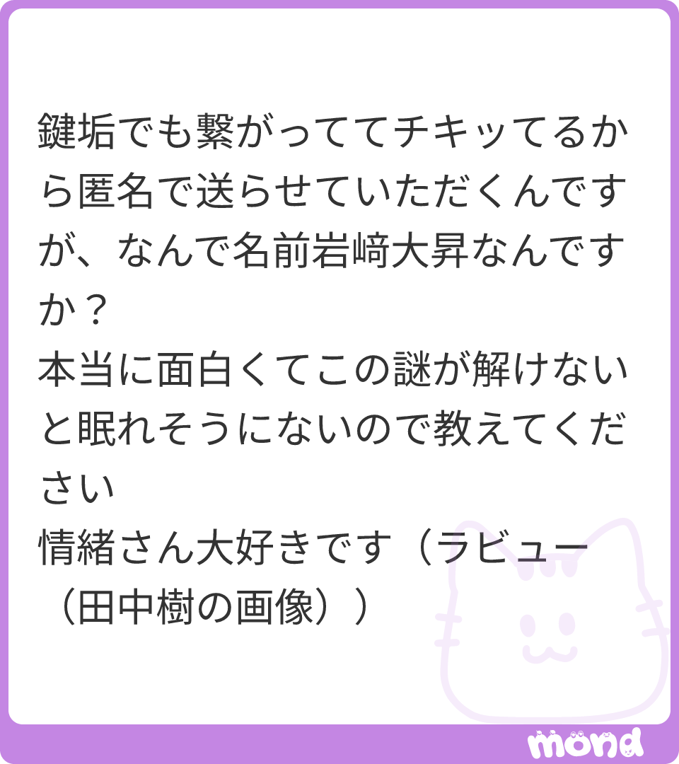 Yk8Bc's tweet photo. 笑笑笑笑笑笑笑笑笑笑笑笑
はしさくの「ねぇ、今もだよ」のどセンターで大昇がドヤ顔して鎮座してたからです笑笑笑笑笑笑笑笑
最近表も裏も低浮上なのに好きでいてくれてありがとうございます😘😘😘😘😘😘
…

(残り24文字｜画像:1)
#mond_Yk8Bc https://t.co/NnnNtjXzvb