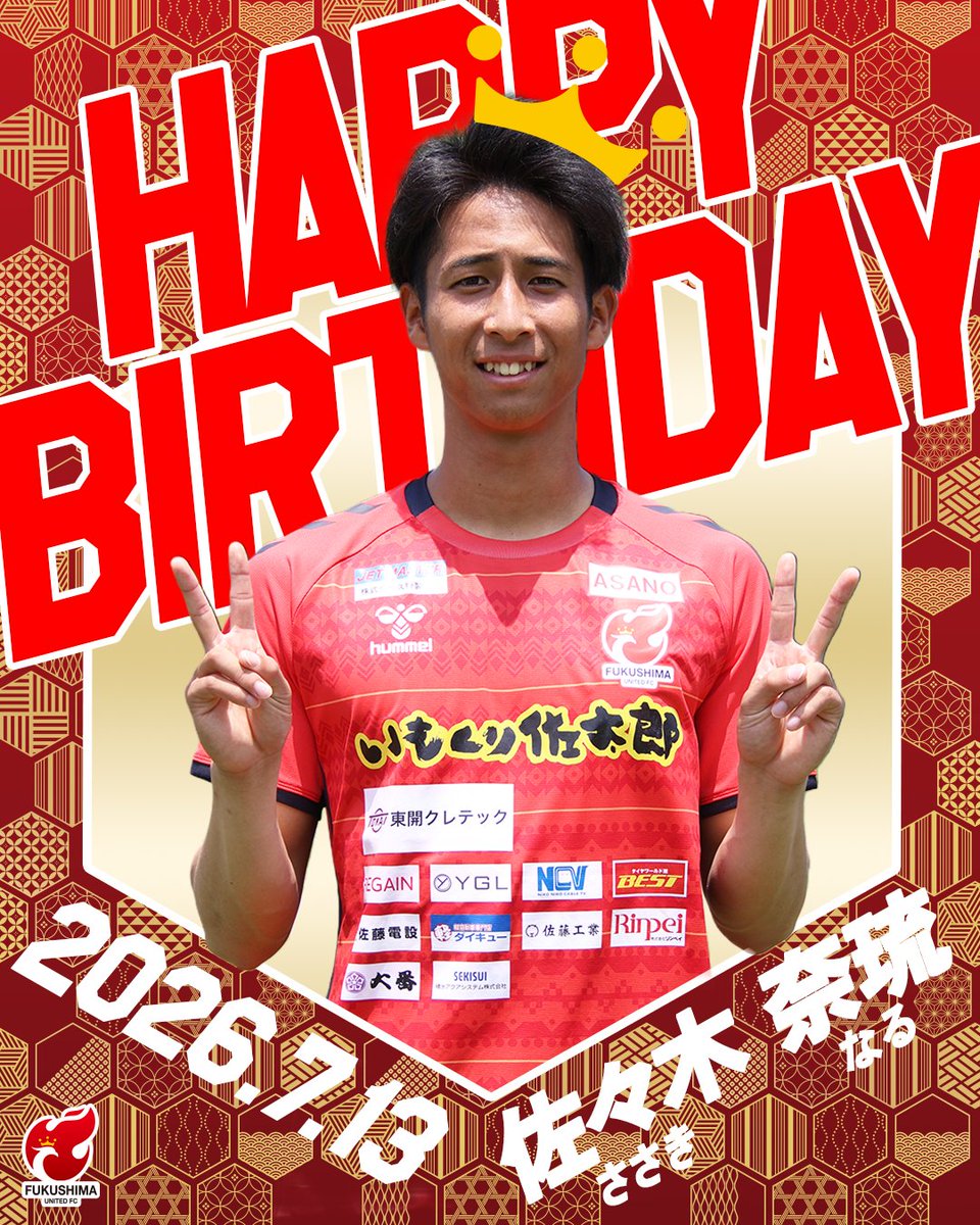 fufc_staff's tweet photo. ＼🎂HAPPY BIRTHDAY🎂／   

本日は #佐々木奈琉 選手の誕生日❣️⚽️

なる、おめでとう🎊👏

#福島ユナイテッド https://t.co/6YqEyvvZGx