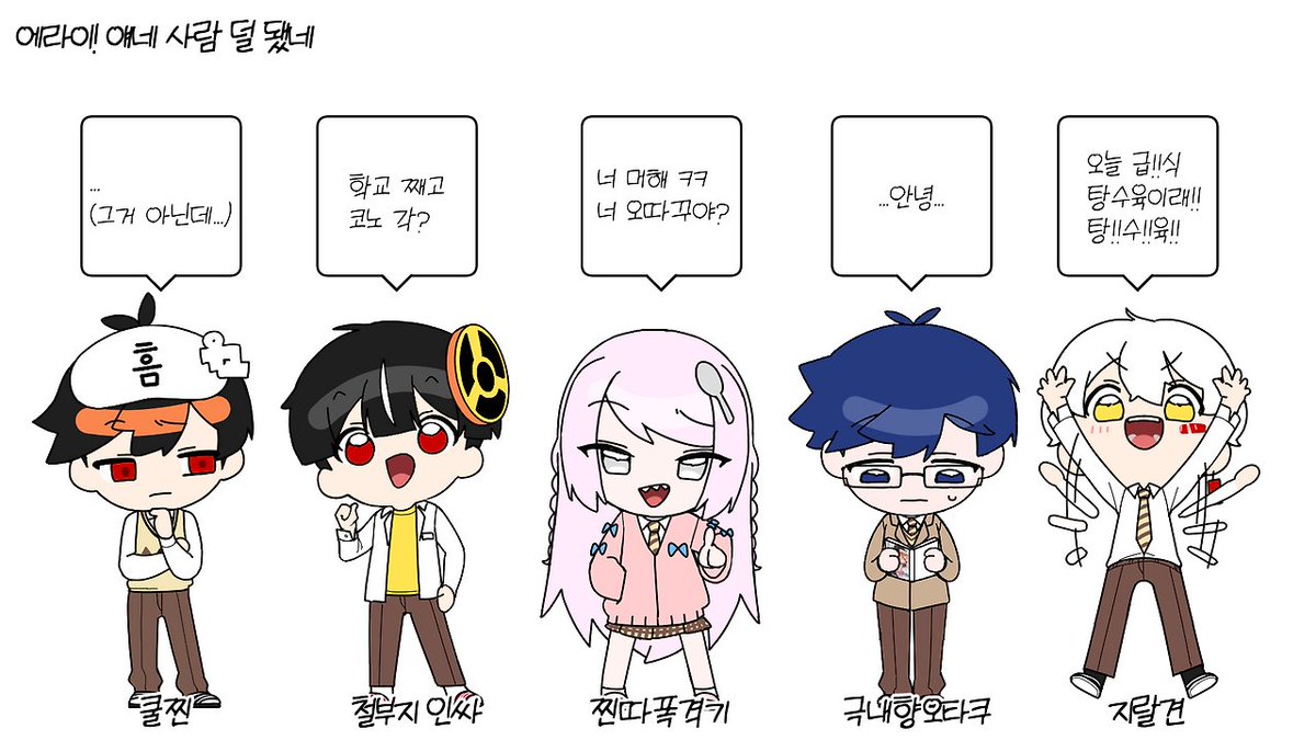 긴깁밤 tweet media