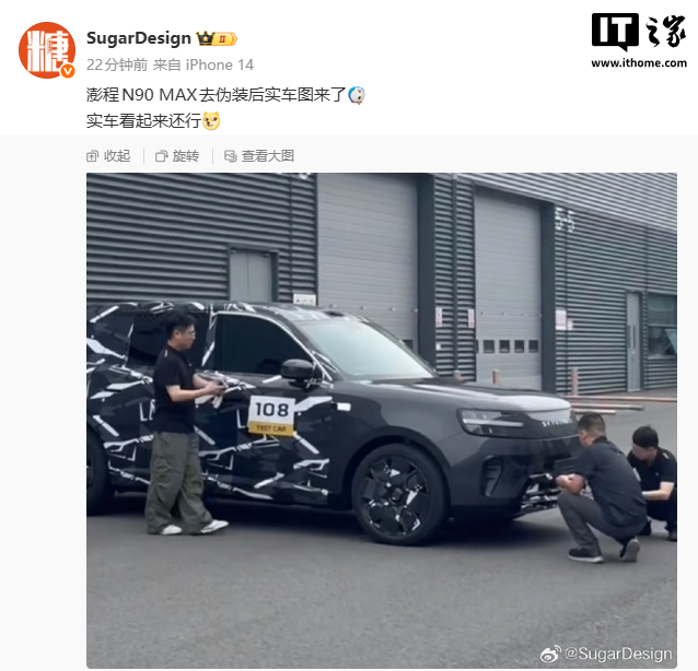 tphuang tweet media