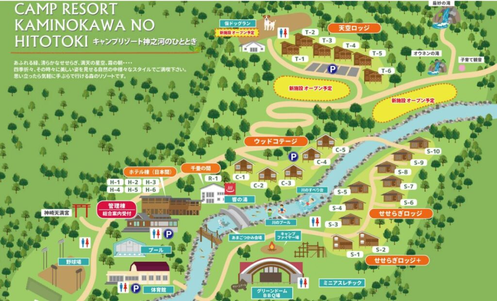 kamikawa_navi's tweet photo. 町内のイベントや季節の見どころスポットなど載せているブログ
【かみかわPRESS】を更新しました😊

今回は『神之河のひととき』✨
7/10OPENした神之河のひとときにお邪魔してきました😆

ぜひチェックしてください❣️

【神之河のひととき】グランドオープン！！
☟
https://t.co/vKEFXpPxTD https://t.co/iINnYQzqNs