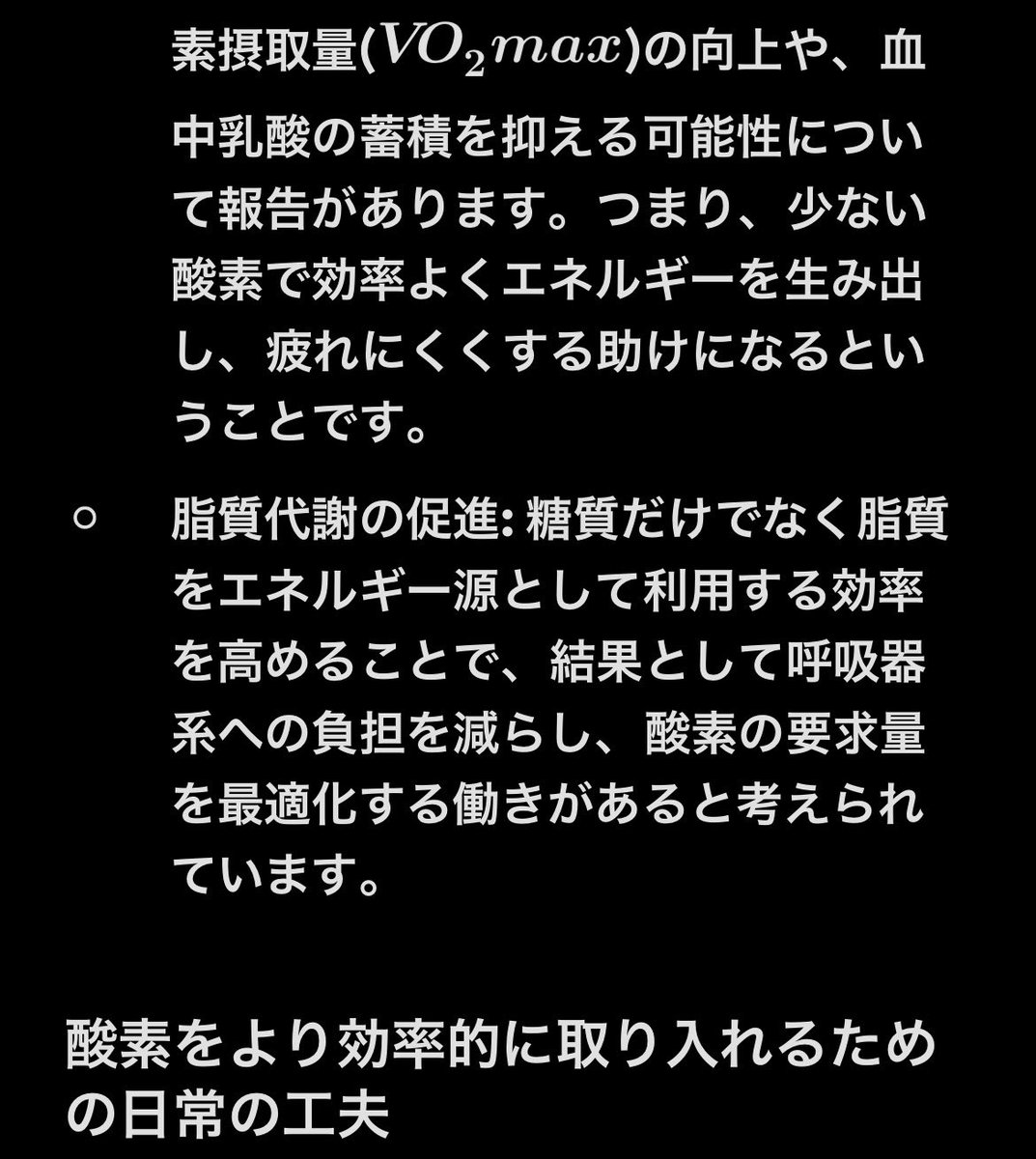 dodommmsss's tweet photo. ヤバい。痩せるメカニズムを理解しちゃって、少し寂しい気持ちになってる。あ、極薬膳麻辣湯出来た。 次はニューロンが太くなって枝分かれする仕組みをディグってる。 ってかこのランニングも出来るサンダル欲しい。 https://t.co/tNbaF2IuJS