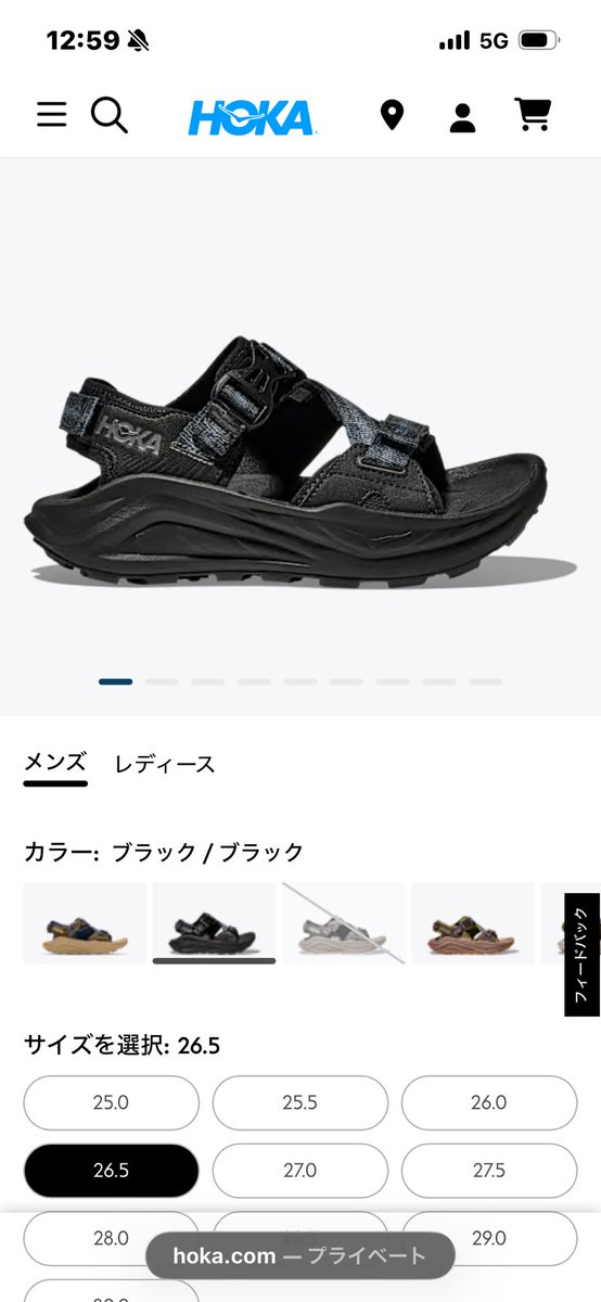 dodommmsss's tweet photo. ヤバい。痩せるメカニズムを理解しちゃって、少し寂しい気持ちになってる。あ、極薬膳麻辣湯出来た。 次はニューロンが太くなって枝分かれする仕組みをディグってる。 ってかこのランニングも出来るサンダル欲しい。 https://t.co/tNbaF2IuJS